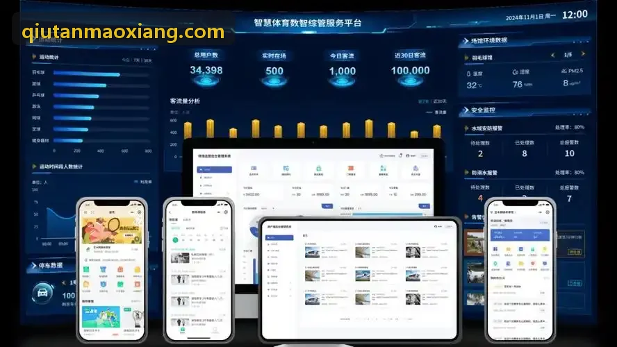 轻量化赛事虚拟直播一体机